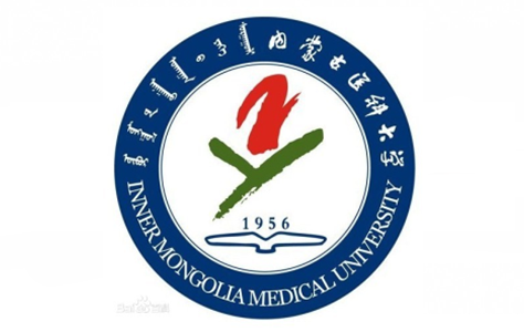 內蒙古醫(yī)科大學